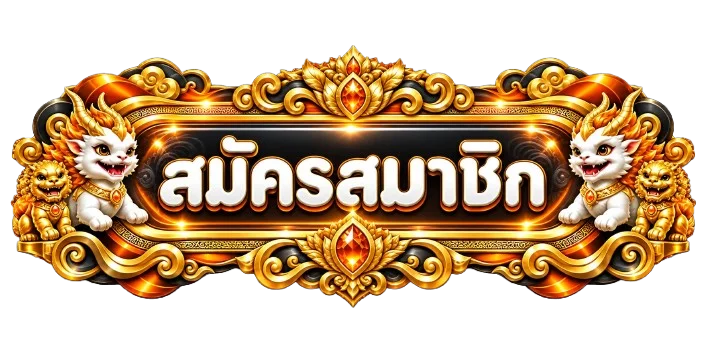 G24MAX ทางเข้าเล่นล่าสุดไม่โดนบล็อก